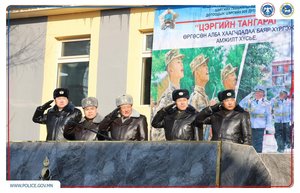 ЦЭРГИЙН ТАНГАРАГ ӨРГӨХ ЁСЛОЛЫН АЖИЛЛАГАА БОЛЛОО